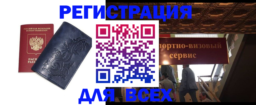 форма 3 в Лосино-Петровском