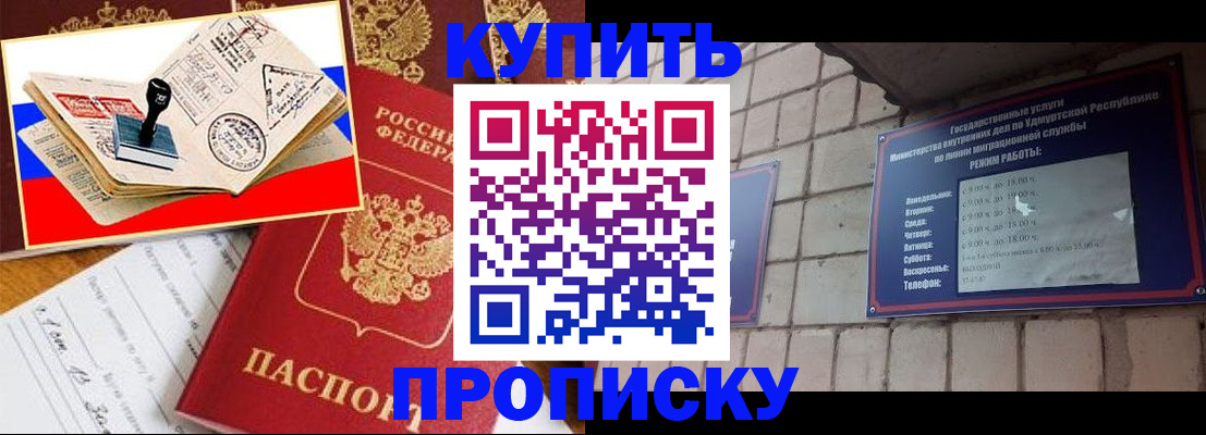 временная регистрация госуслуги в Лосино-Петровском